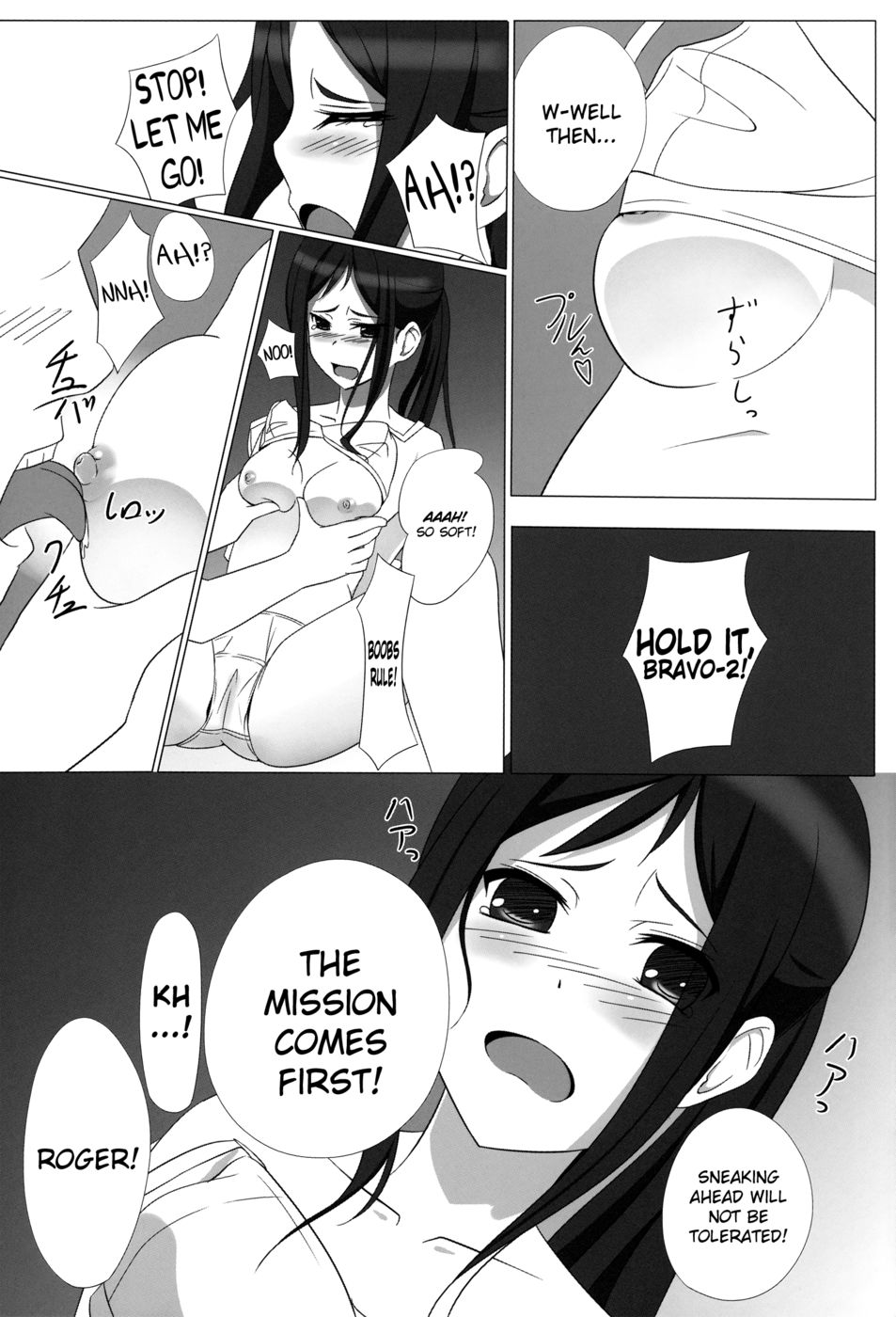 Hentai Manga Comic-Itamae Shoujo Midarezaki-Read-11